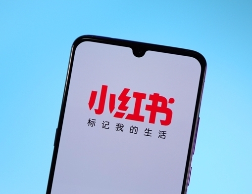 首次盈利！小紅書2023年?duì)I收37億美元：主要來自廣告