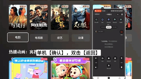 TCL發布全新微信遙控器:電視從未如此順滑(圖4) TCL發布全新微信遙控器:電視從未如此順滑