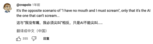 看了虛擬主播 也許人類終將愛上ChatGPT(圖12) 看了虛擬主播 也許人類終將愛上ChatGPT