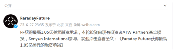 建議賈躍亭別罵小米了 趕緊去直播帶貨吧