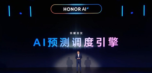 榮耀Magic7系列首發(fā)！MagicOS 9.0正式發(fā)布：行業(yè)最強(qiáng)AI體驗(yàn)