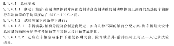 五座車(chē)坐五個(gè)人就超重：國(guó)產(chǎn)車(chē)又拉了嗎
