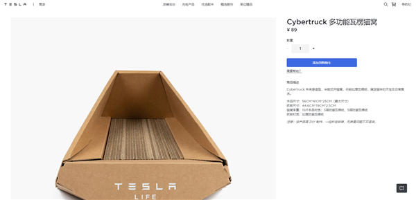 馬斯克會玩!特斯拉發布賽博啤酒套裝:1095元 宣稱貴族啤酒花(圖4) 馬斯克會玩!特斯拉發布賽博啤酒套裝:1095元 宣稱貴族啤酒花